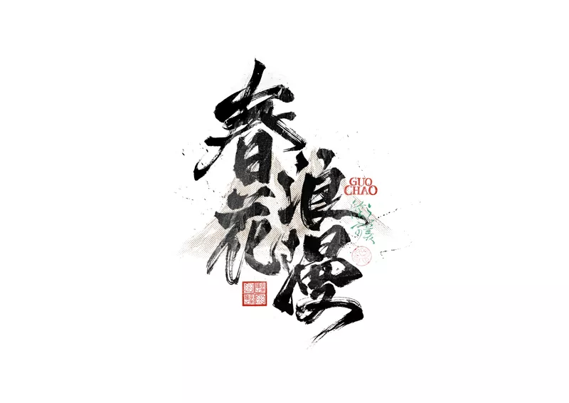 曾学福（UXD就业班）