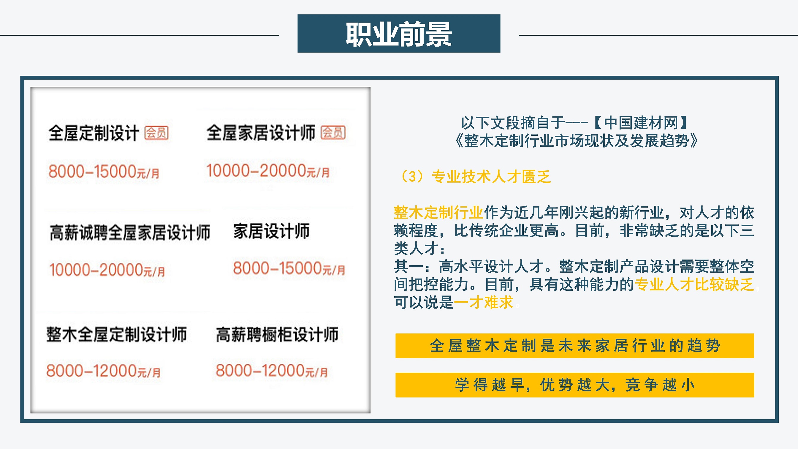 下载 (8).jpg