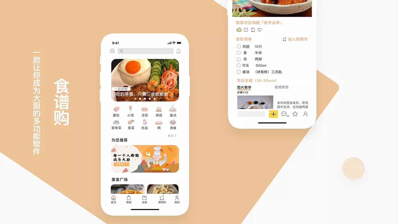 王子恒（AI全媒体就业班）